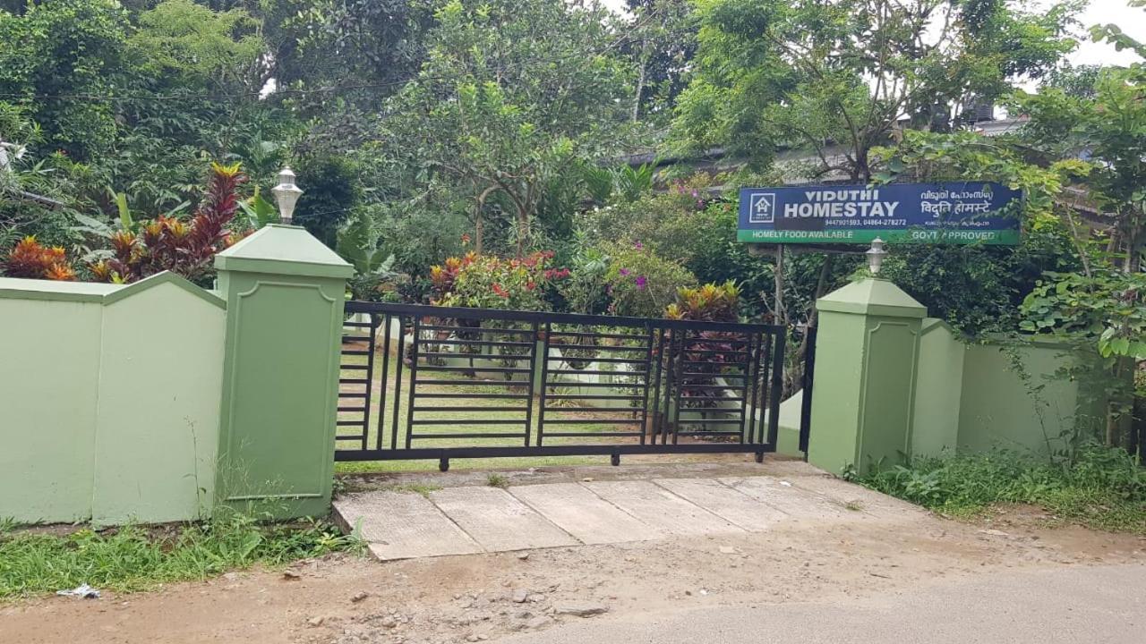Viduthi Homestay Муннар Экстерьер фото